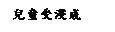 r: ൣ
